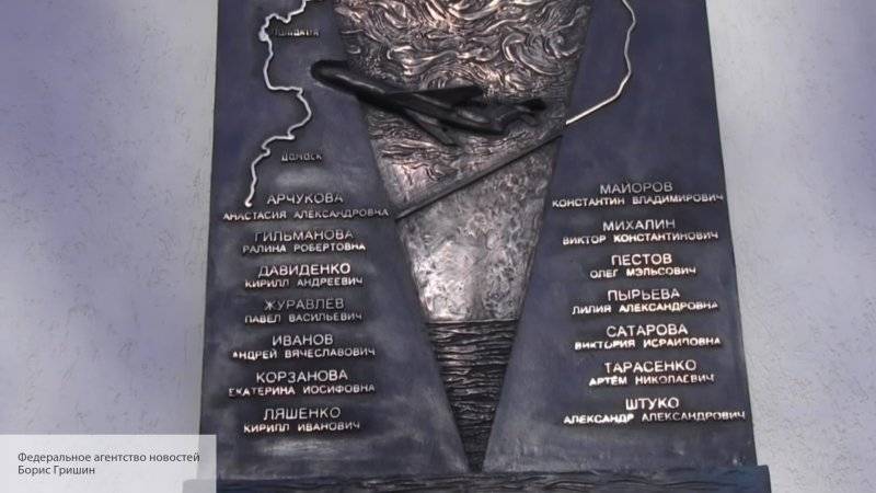 Бездействие чиновников ставит крест на увековечивании памяти жертв авиакатастрофы в Сочи - politros.com - Россия - Сирия - Сочи - Сочи