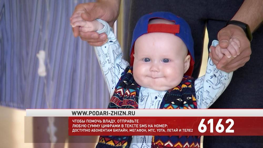 Владимир Ильин - Подари жизнь: пятилетнему Владу с лейкозом срочно нужна помощь - tvc.ru - Астрахань