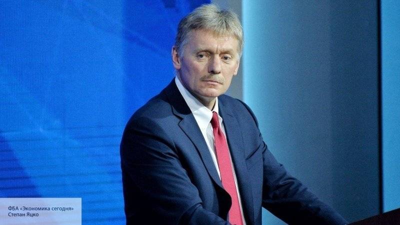 Владимир Зеленский - Дмитрий Песков - Песков - Песков оценил проводимую антикоррупционную деятельность в стране - politros.com - Россия - Украина - Киев