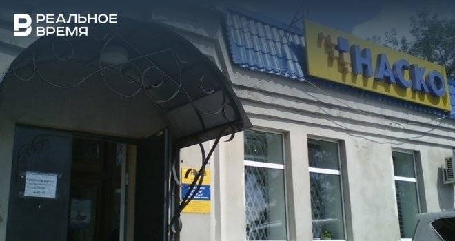 РСА признал недействительными полисы ОСАГО, выданные НАСКО - realnoevremya.ru - Россия - респ. Татарстан - Татарстан
