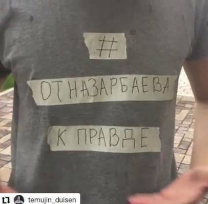 Нурсултан Назарбаев - Алма-атинцы бегут от Назарбаева к правде - eadaily.com - Казахстан - Алма-Ата