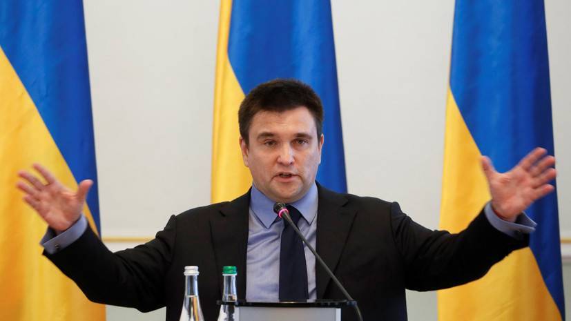 Владимир Зеленский - Павел Климкин - Климкин поддержал инициативу Зеленского о втором гражданстве - russian.rt.com - Россия - Украина - Крым - Гражданство