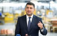 Владимир Гройсман - Гройсман решил подать в отставку - korrespondent.net - Украина