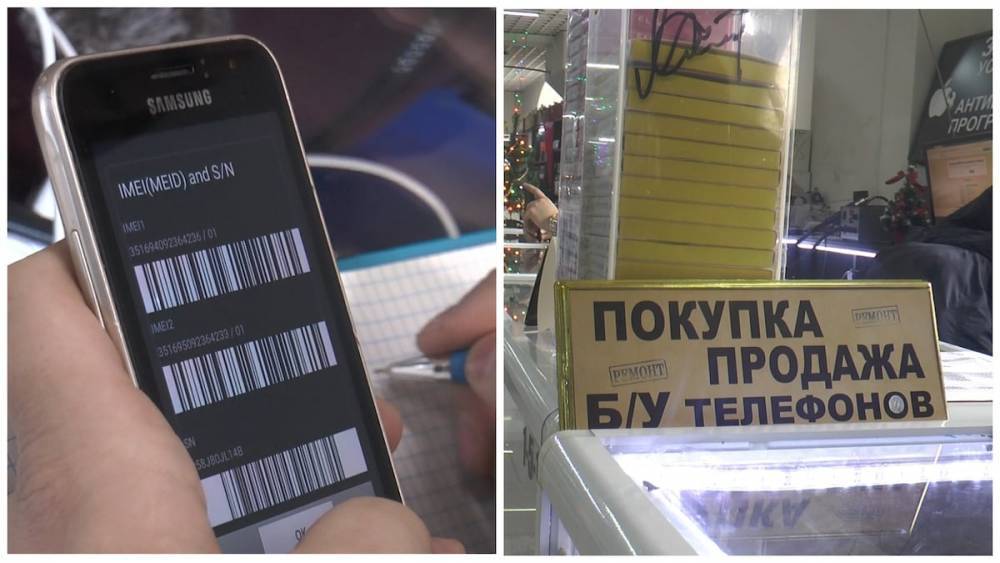 Скупщики стали отказываться от подозрительных Б/У телефонов в Алматы - nur.kz - Алма-Ата