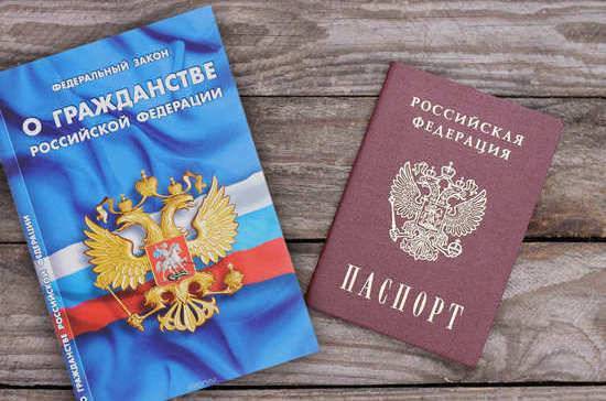 Ильдар Гильмутдинов - Россиян обяжут уведомлять о выходе из иностранного гражданства - pnp.ru - Россия - Украина
