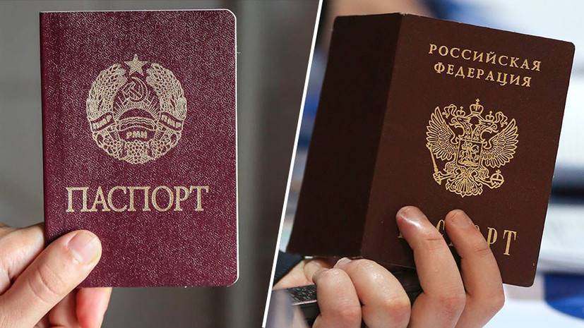 Александр Ярошук - «Трудностей возникнуть не должно»: в Госдуме допустили упрощение процедуры выдачи паспортов РФ жителям Приднестровья - russian.rt.com - Россия - Украина - ДНР - ЛНР - Приднестровье - Донбасс