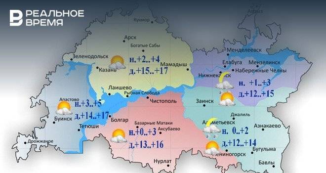 В Татарстане ожидается переменная облачность и до +17°С - realnoevremya.ru - респ. Татарстан - Набережные Челны - Казань - Татарстан