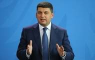 Владимир Гройсман - Гройсман предостерегает новую власть от снижения тарифов - korrespondent.net - Украина