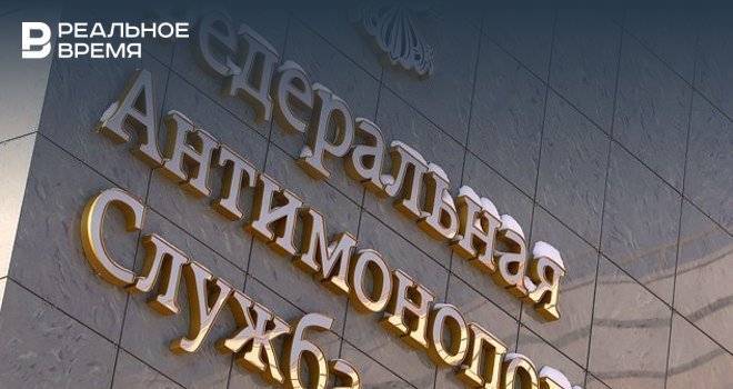 Роман Хасаев - ФАС предложила особое наказание для владельцев и руководителей бизнеса - realnoevremya.ru