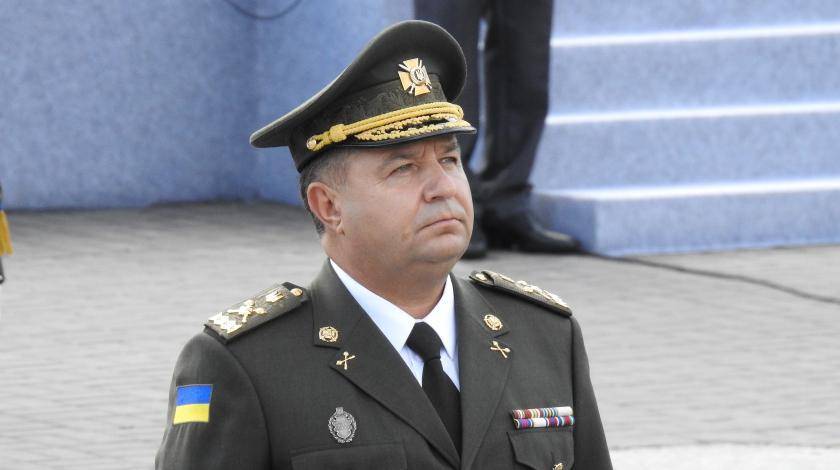 Владимир Зеленский - Владимир Гройсман - Степан Полторак - Украинский министр взорвал Кремль на фото и испугался - utro.ru - Украина