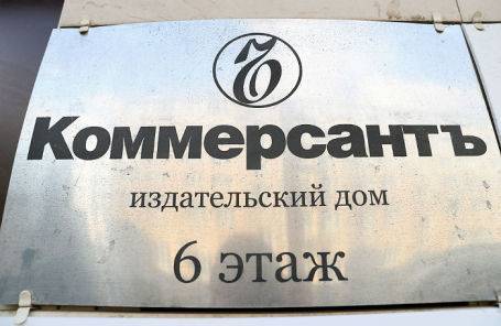 Валентин Матвиенко - Донат Сорокин - Конфликт с увольнением журналистов политической редакции «Коммерсанта» ширится - bfm.ru