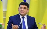 Владимир Гройсман - Гройсман: В мае погасили $2,7 млрд госдолга - korrespondent.net - Украина