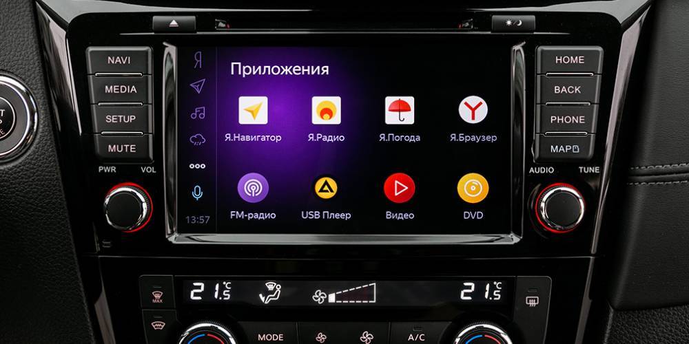Андрей Василевский - «Яндекс.Авто» установят на 2 млн автомобилей Lada, Renault и Nissan - autonews.ru