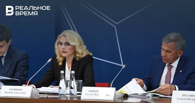 Татьяна Голикова - Рустам Минниханов - Татарстан получит более 630 млн рублей для размещения участников WorldSkills - realnoevremya.ru - Россия - респ. Татарстан - Казань - Татарстан