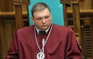 Экс-глава КСУ обжаловал увольнение в суде - korrespondent.net - Киев - Судно