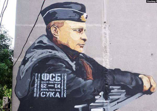 Владимир Путин - "ФСБ, давай поиграем? Е2 — Е4. Теперь твой ход, сука" - 9tv.co.il - Россия - Крым - Симферополь