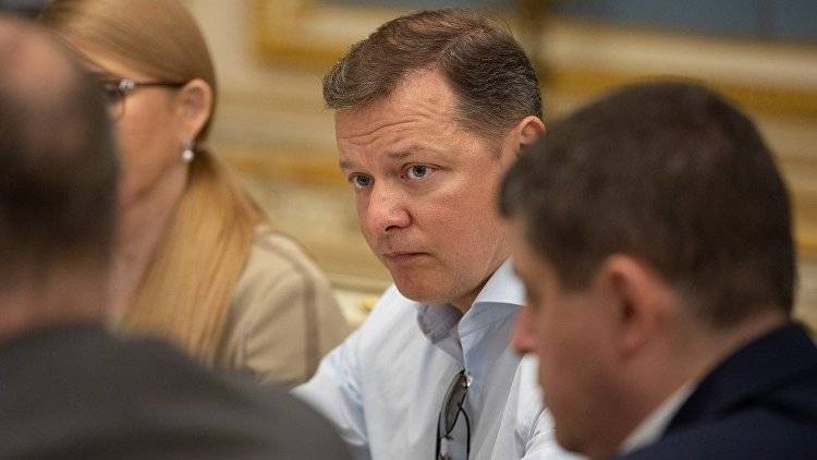 Владимир Зеленский - Олег Ляшко - Ляшко устроил скандал на встрече с Зеленским - crimea.ria.ru - Украина - Крым - Симферополь