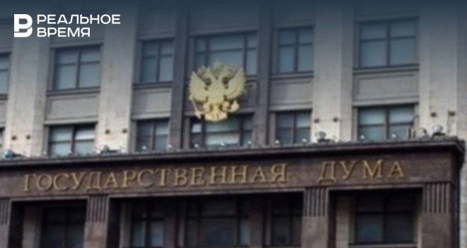 Снижение лимита расходов на обслуживание долга регионов прошло в Госдуме первое чтение - realnoevremya.ru - Россия