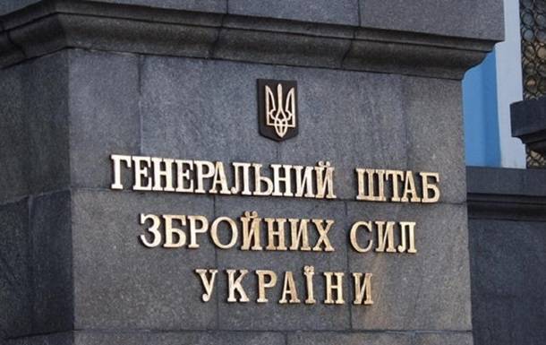 Владимир Зеленский - Руслан Хомчак - Виктор Муженко - Зеленский сменил начальника Генштаба Украины - theins.ru - Украина - с. 2014 Года