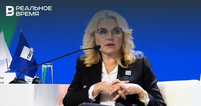 Татьяна Голикова - Максим Платонов - Голикова в Казани: Ключевая задача WorldSkills — в трансформации системы образования - realnoevremya.ru - Россия - Татарстан