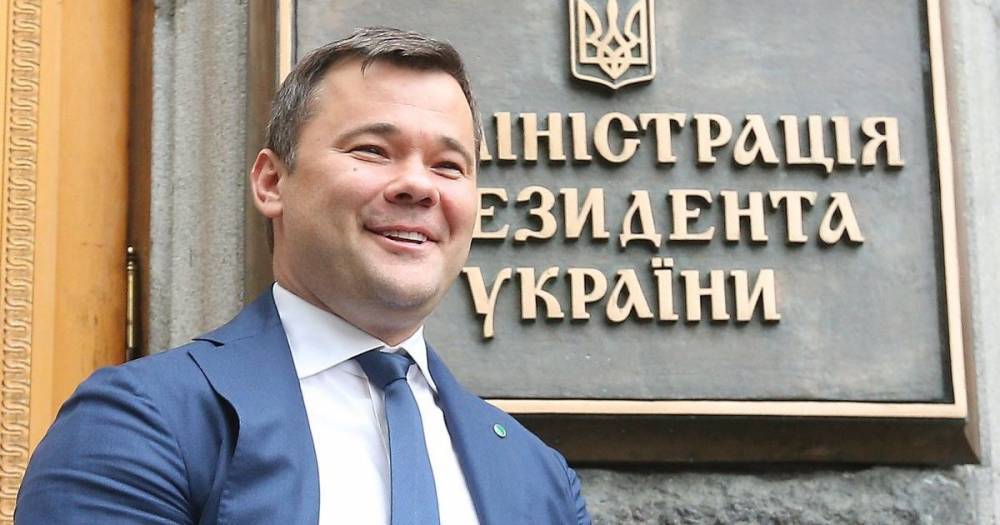 Владимир Зеленский - Андрей Богдан - Зеленский назначил главой президентской администрации Андрея Богдана - theins.ru - Украина