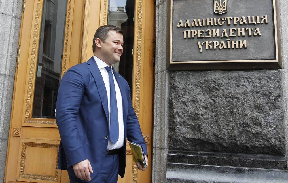 Владимир Зеленский - Николай Азаров - Главой администрации Зеленского стал люстрированный майданщиками советник Азарова | Политнавигатор - politnavigator.net - Украина
