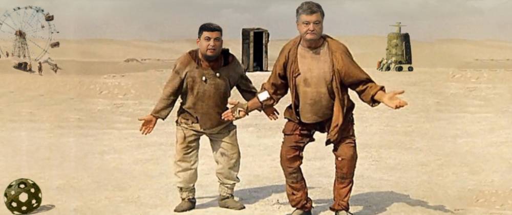 Владимир Гройсман - Погребинский рассказал о прощальном подарке от Порошенко | Политнавигатор - politnavigator.net