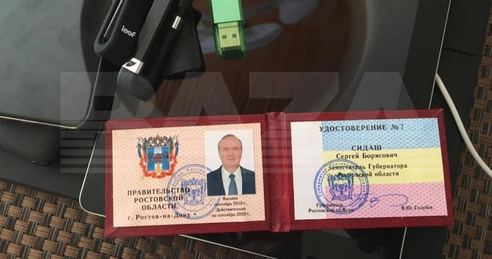 СМИ сообщили об аресте замгубернатора Ростовской области - m24.ru - Ростов-На-Дону - Ростовская обл.