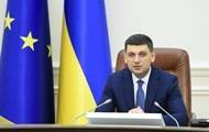 Владимир Гройсман - Гройсман передаст заявление об увольнении Раде - korrespondent.net - Украина