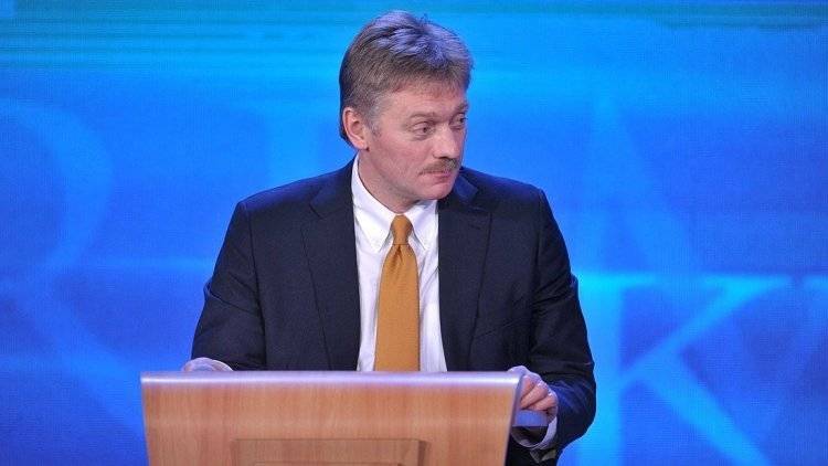 Дмитрий Песков - Зеленский - Песков - Кремль оценил идею Зеленского о референдуме по поводу переговоров с Россией - polit.info - Москва - Россия - Украина - Киев