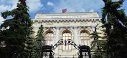 Дмитрий Скобелкин - ЦБ нашел в России только два банка с сомнительными операциями - finanz.ru - Россия