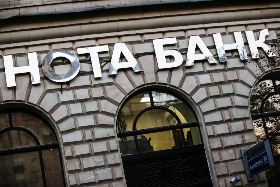 Экс-финдиректор "Нота-банка" получила срок за растрату 350 млн руб - m24.ru - Москва