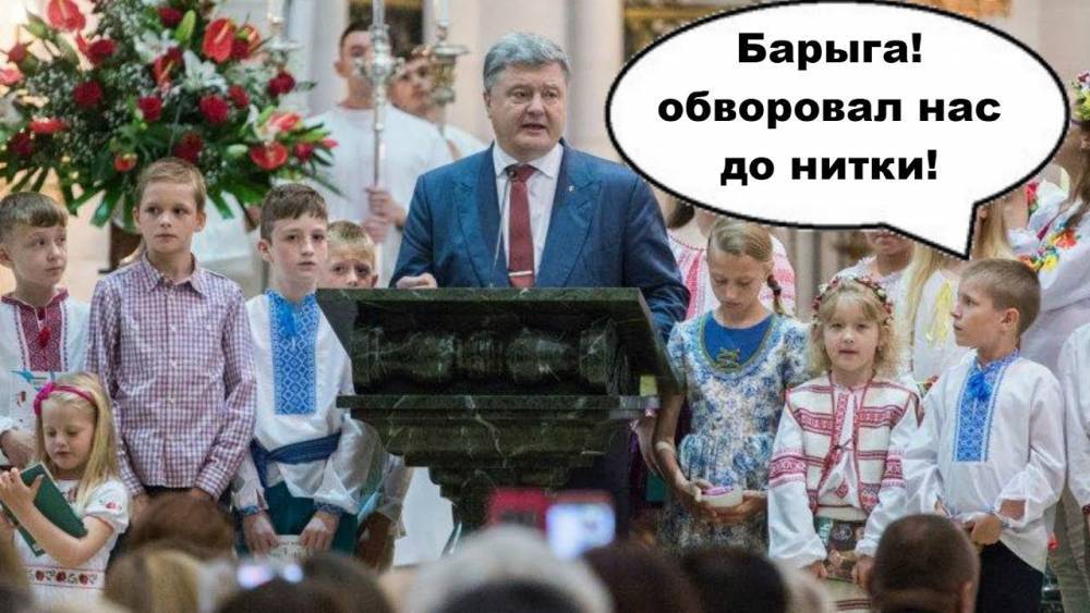 Петр Порошенко - Андрей Портнов - Опубликованы документы, уличающие Порошенко в бизнесе на крови украинских военных | Политнавигатор - politnavigator.net - Украина