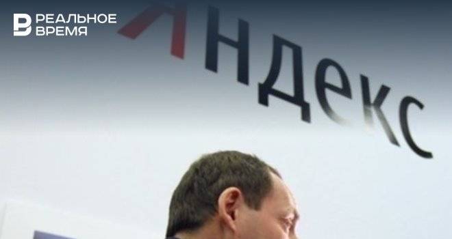 Елена Бунина - Тигран Худавердян - В «Яндексе» рассказали, кто занял должность управляющего директора - realnoevremya.ru - Россия