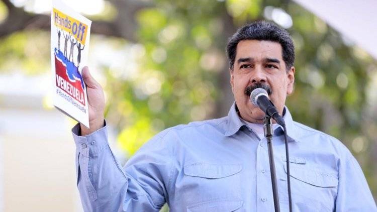 Николас Мадуро - Хуан Гуаид - Мадуро обвинил Гуаидо в краже венесуэльской компании Citgo - polit.info - США - Венесуэла