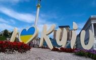 Куда пойти в Киеве на выходных 25-26 мая - korrespondent.net - Украина - Киев - Киев