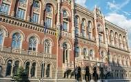 Погашение еврооблигаций снизило резервы НБУ - korrespondent.net - США - Украина
