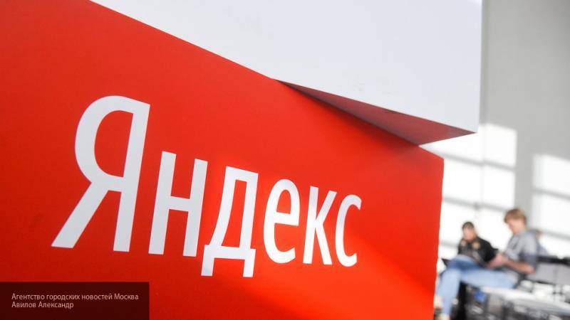 Вера Вырвич - "Яндекс" представит новую версию системы "Яндекс. Авто" - nation-news.ru
