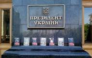 Владимир Зеленский - Вдовы погибших в АТО бойцов провели акцию протеста у стен АП - korrespondent.net - Россия - Киев