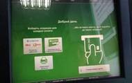 В Днепре из супермаркета украли терминал ПриватБанка – СМИ - korrespondent.net - Украина