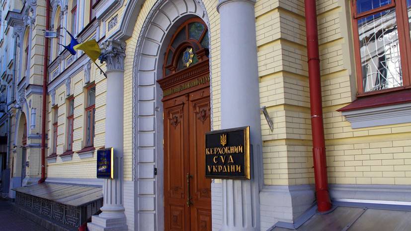 Зеленский - Леонид Кравчук - Верховный суд Украины принял иск против указа Зеленского о роспуске Рады - russian.rt.com - Украина