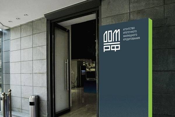Алексей Моисеев - Минфин и эксперты заявили об устойчивости Банка ДОМ.РФ - moneytimes.ru - Россия