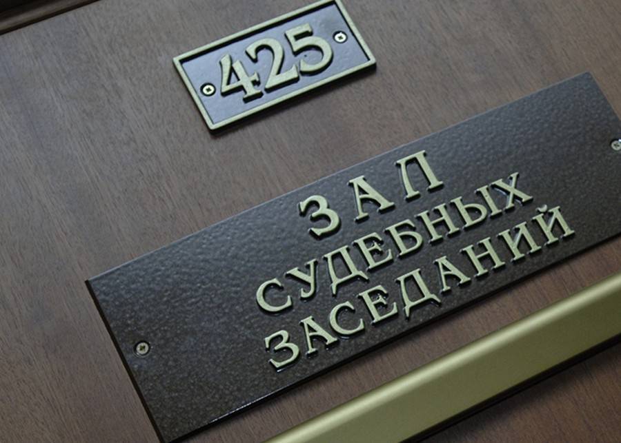 Суд подтвердил штраф россиянину, наказанному за оскорбление государства - m24.ru - Россия - Новгородская обл. - Великий Новгород
