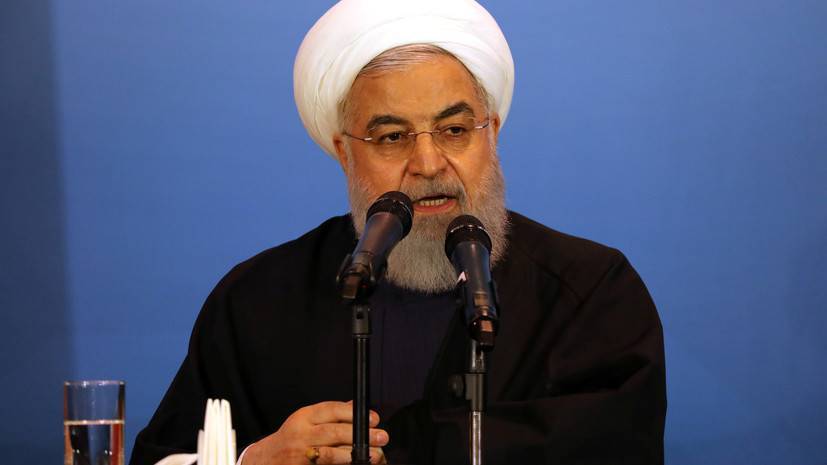 Мохаммад Джавад - Патрик Шанахан - Рухани заявил, что Иран не сдастся в случае бомбардировок - russian.rt.com - США - Иран