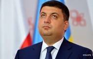 Владимир Зеленский - Владимир Гройсман - В Раде получили заявление Гройсмана об отставке - korrespondent.net