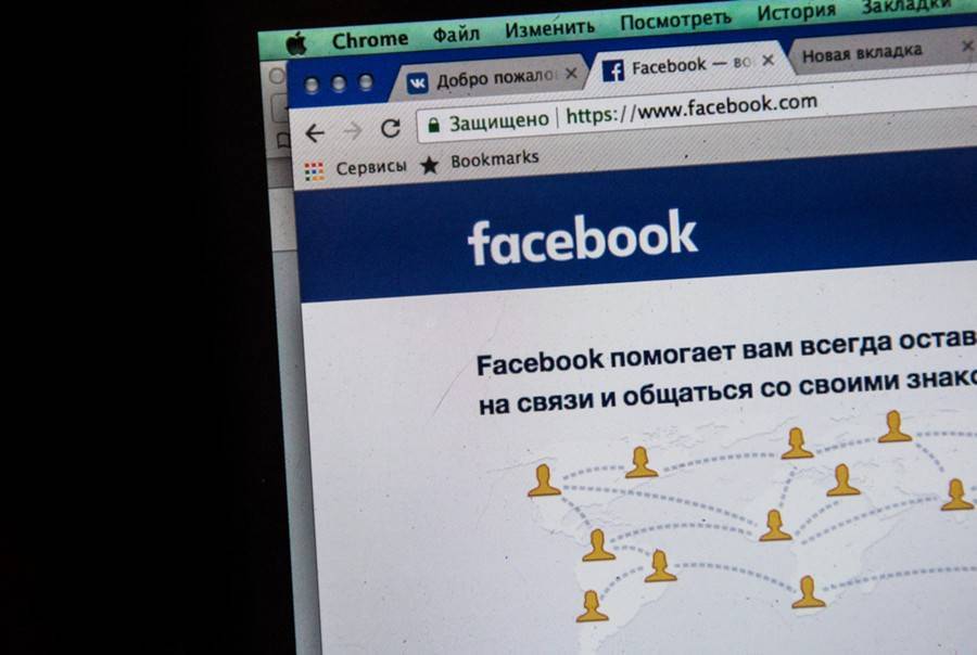 Марк Цукерберг - Facebook планирует запустить свою криптовалюту - m24.ru - США - Англия