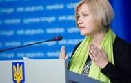 Владимир Зеленский - Ирина Геращенко - Зеленский встретился с переговорщиками в Минске - korrespondent.net - Украина - Минск