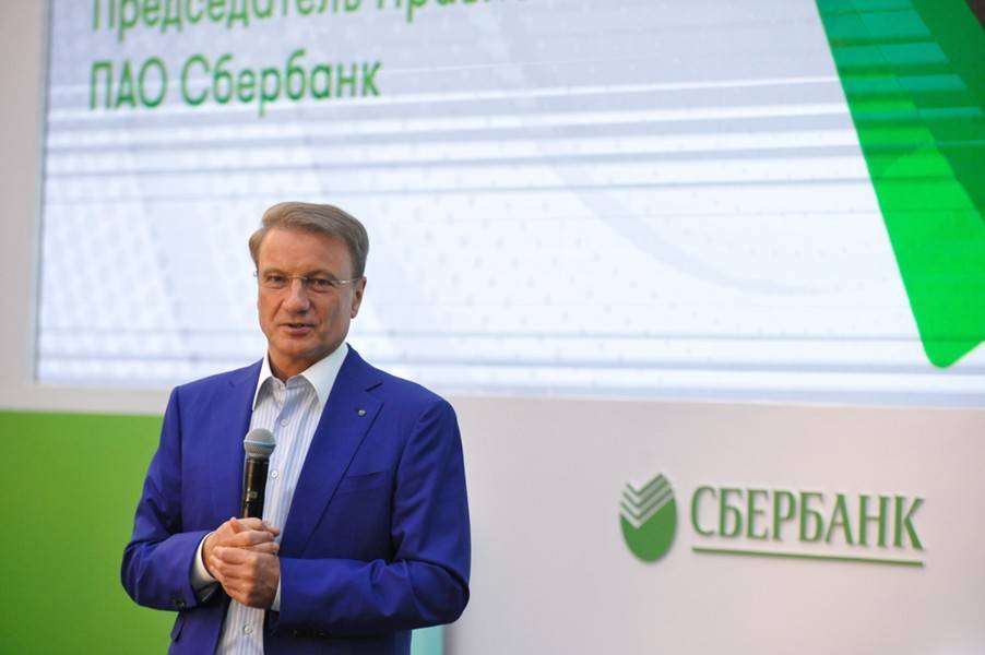 Герман Греф - Герман Греф переизбран главой Сбербанка - m24.ru