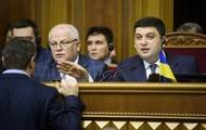 Владимир Гройсман - Гройсман рассказал о создании партии под выборы - korrespondent.net - Украина