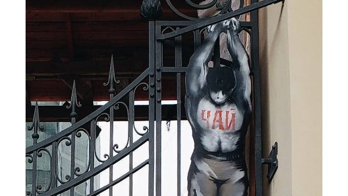 На Невском проспекте появился "Мучайник", посвященный пострадавшим от террора "чайных продавцов" - piter.tv